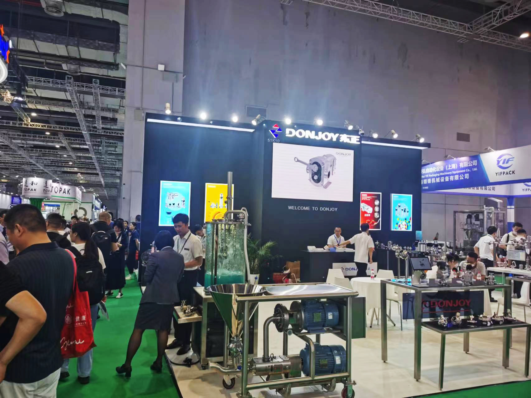 東正科技 | 2023上海國際食品加工與包裝機械展覽會